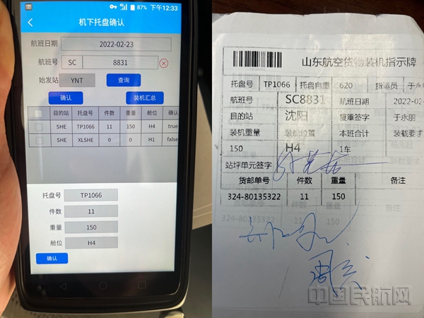 微信图片_20220224165825_副本.jpg 微信图片_20220224165825_副本.jpg