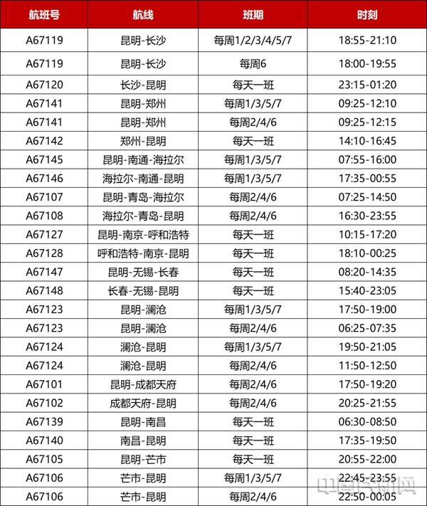 水印 图片31.jpg 水印 图片31.jpg