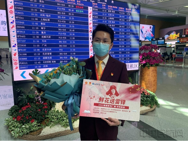 水印 20220330福州航空新闻通稿:百日奋进 逐梦新生 海航航空旗下福州航空党建引领谋新程18233.jpg