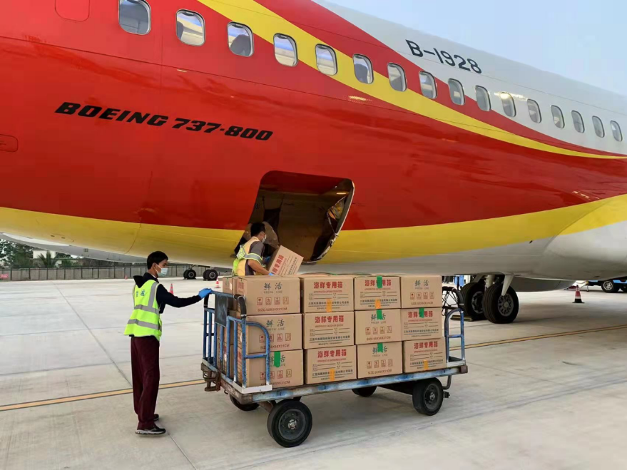 20220427【新闻通稿】海航航空:打造海南开放新高地,助力海南自贸港建设1086.png 20220427【新闻通稿】海航航空:打造海南开放新高地,助力海南自贸港建设1086.png