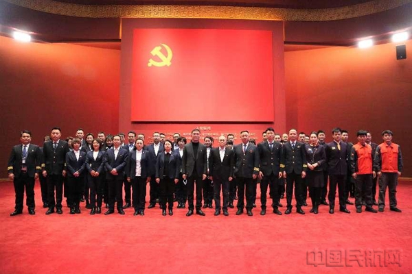 水印 图三 天津航空与内蒙古民航机场集团开展主题党日活动5.jpg