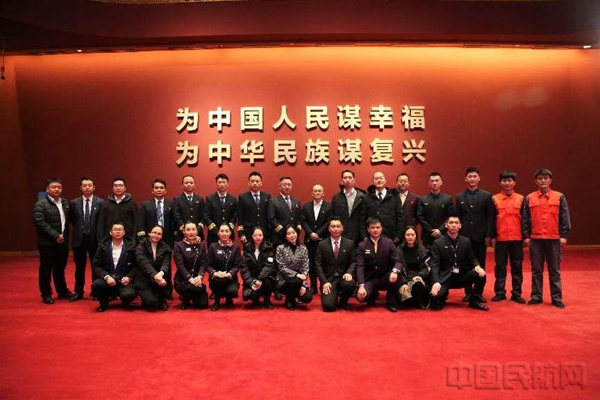 水印 图四 天津航空内蒙属地党建活动6.jpg