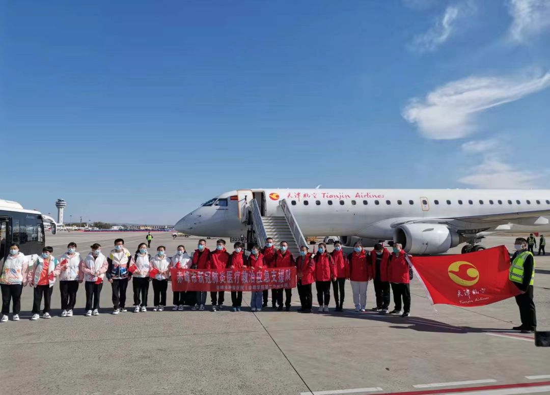 图七 天津航空运送赤峰医疗应急救援队.jpg