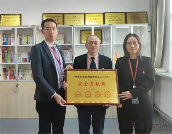 水印 图八 内蒙古分公司荣获2021年度呼和浩特白塔机场安全贡献奖1.jpg