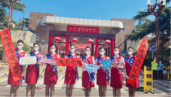 水印 十年苦读扬帆起航,山航鲁雁爱心助力1381.jpg