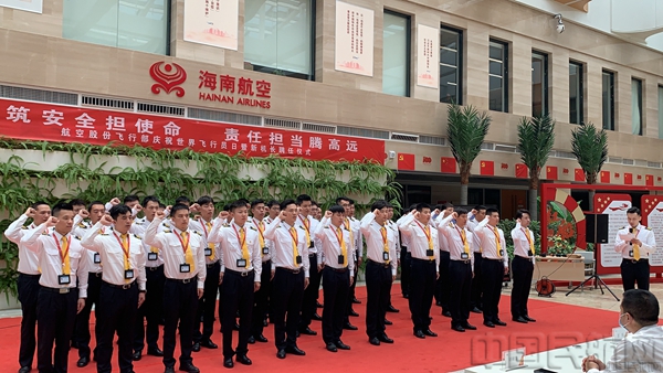 附图1：海南航空新下机队飞行员宣誓.jpg