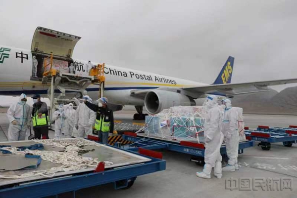 紧急货物空运