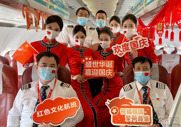 图1：保障组合影.jpg