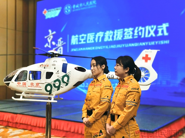 微信图片_20230226173401