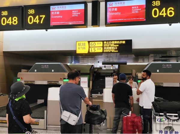 20250913海南航空新闻通稿:9月13日,海南航空重庆-海口-奥克兰国际航线顺利启航13492