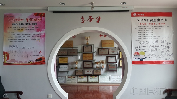 26.党建与安全生产齐步走.jpg 26.党建与安全生产齐步走.jpg