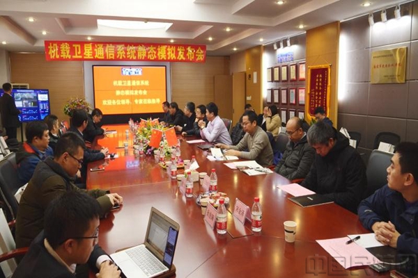 机载卫星通信系统静态模拟发布会现场.jpg