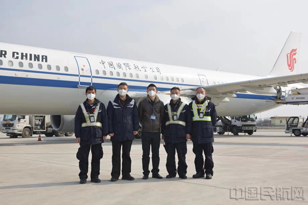 1月25日-Ameco西南航线中心（成都）-保障CA041航班图片1_副本.jpg