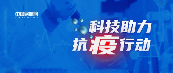 600科技抗疫-正文栏头.jpg 600科技抗疫-正文栏头.jpg