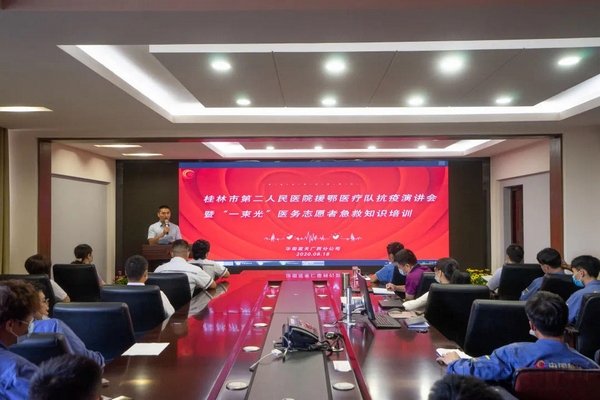 中国航油广西邀请赴鄂医疗队宣讲抗疫英雄事迹.jpg 中国航油广西邀请赴鄂医疗队宣讲抗疫英雄事迹.jpg