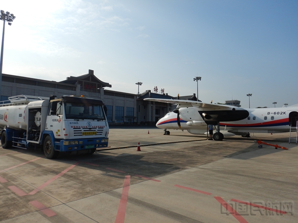 梅县供应站圆满完成新舟60新机型供油保障任务1.jpg