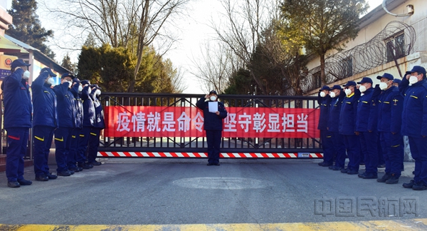 中国航油“草原航油铁军”坚守“疫”线 守牢航油阵地5:谢文茜摄_副本.jpg 中国航油“草原航油铁军”坚守“疫”线 守牢航油阵地5:谢文茜摄_副本.jpg