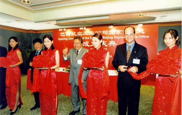 2000年5月底，巴西航空工业公司北京代表处正式成立.jpg