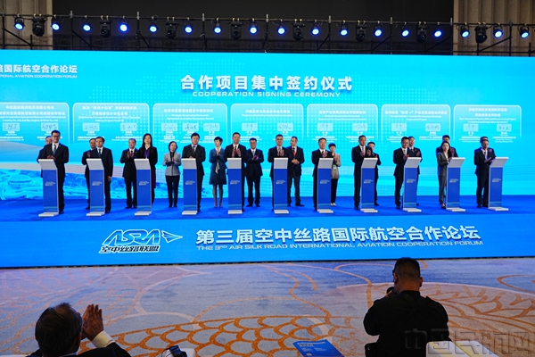 7个国内外合作项目现场签约1