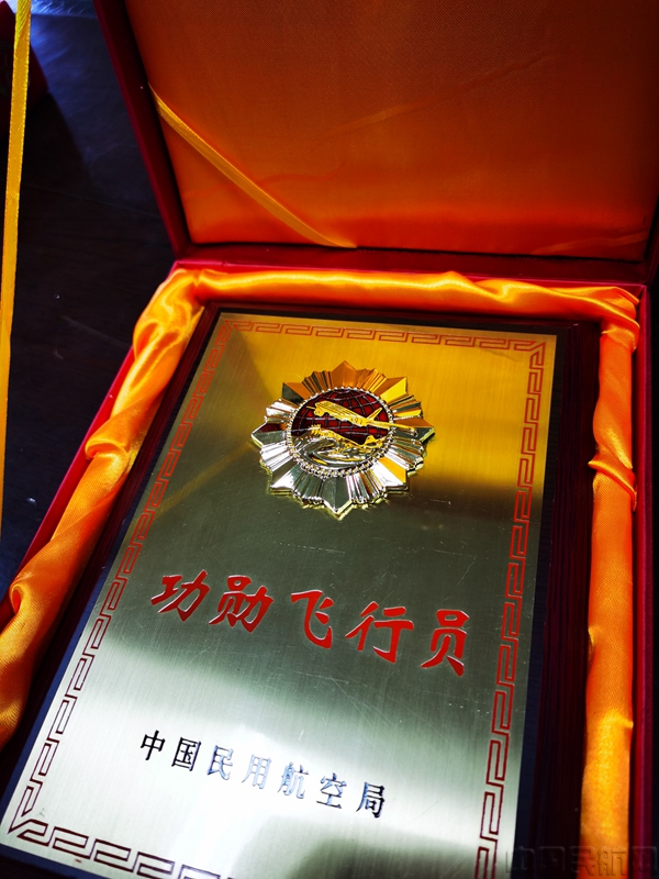 功勋奖牌.jpg 功勋奖牌.jpg