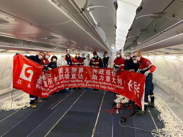 东航物流执行的客改货防疫物资运输航班-东航供图.jpg 东航物流执行的客改货防疫物资运输航班-东航供图.jpg