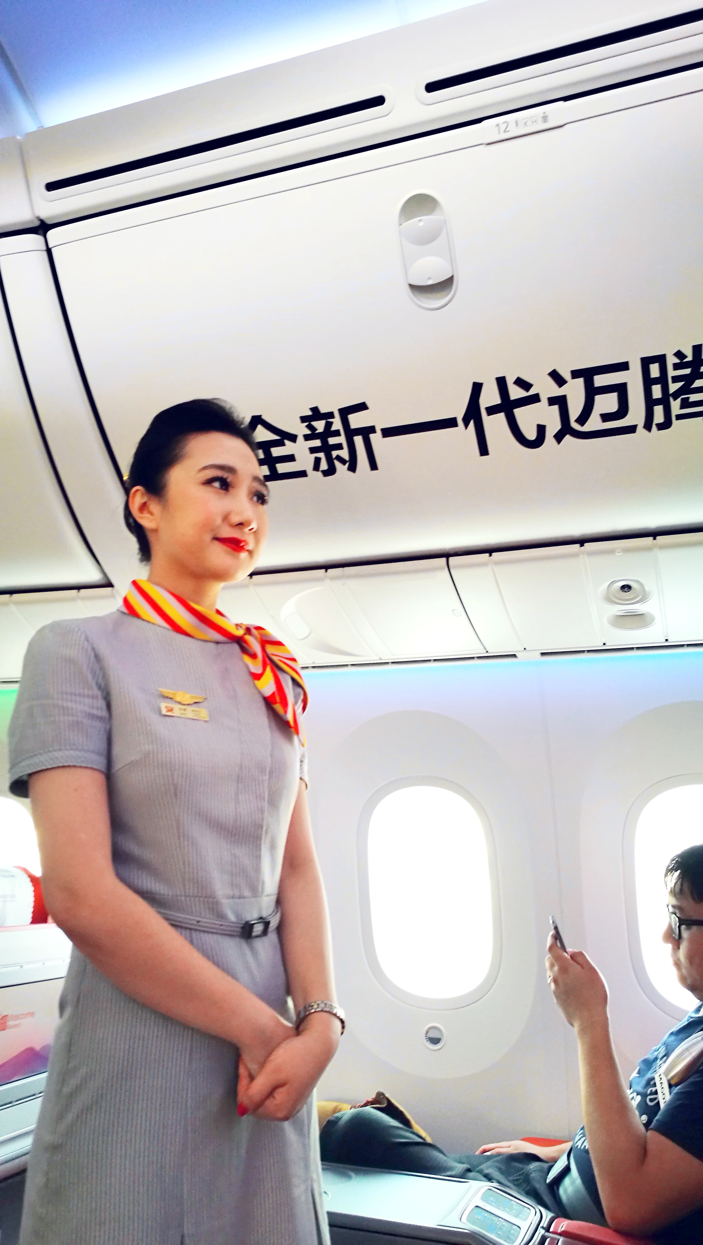 2016年6月20日，喜乐航与上海大众包机的海航首架机上互联网航班北京-厦门的机上空乘（赵晓兵拍摄）